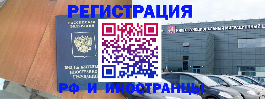 найти адрес прописки в Отрадном